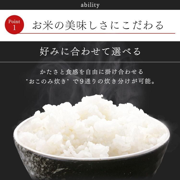 炊飯器 1升