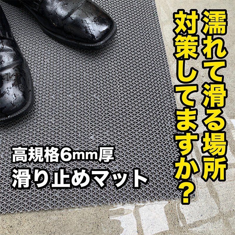 屋外