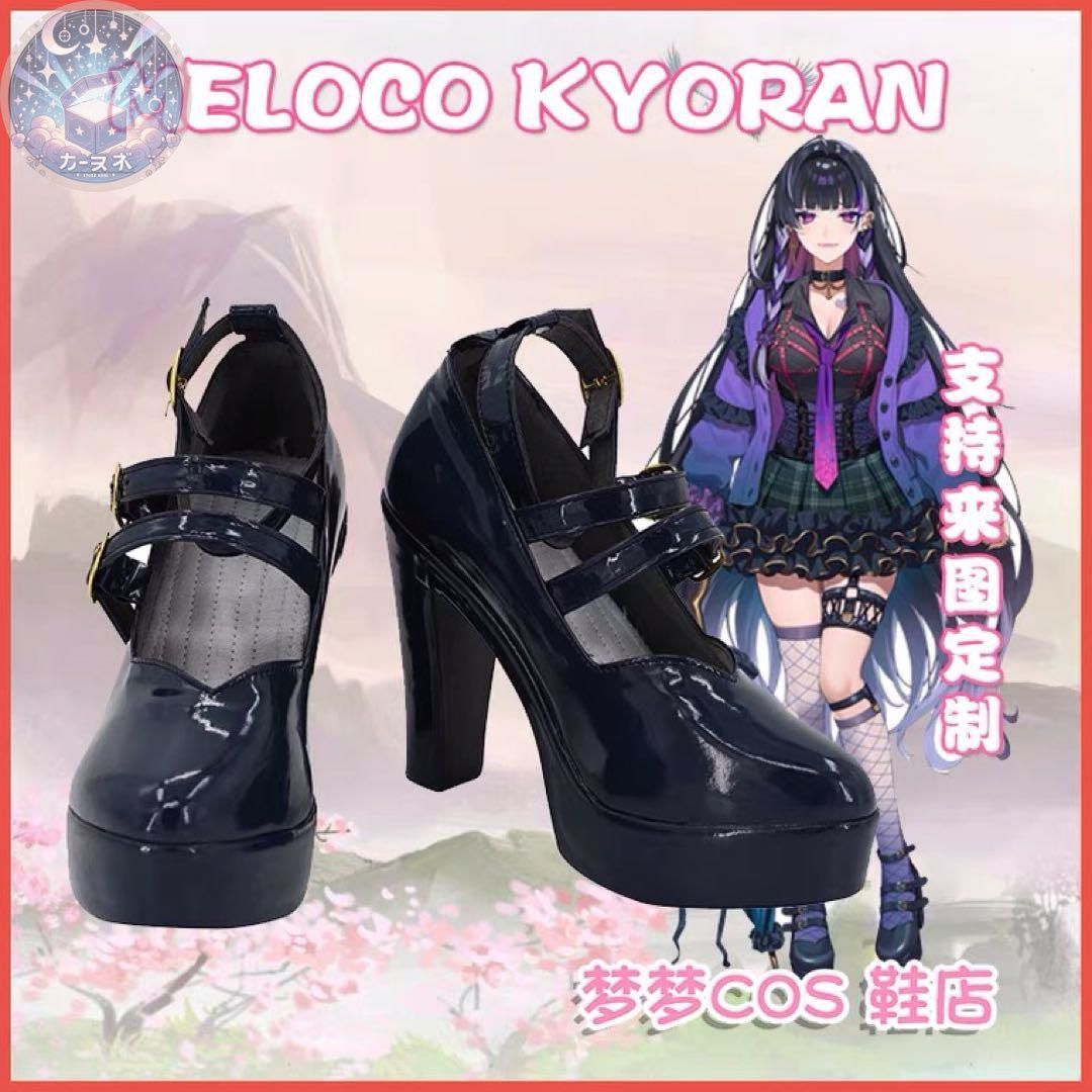 高品質コスプレ 再現度高め