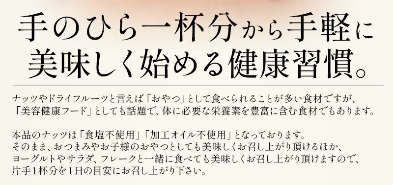 8種のフルーツナッツ 600g ドライフルーツ ミックスナッツ アーモンド カシューナッツ くるみ マカダミアナッツ バナナチップス クランベリー レーズン りんご ナッツ フルーツ 食塩不使用【2週間前後で発送】