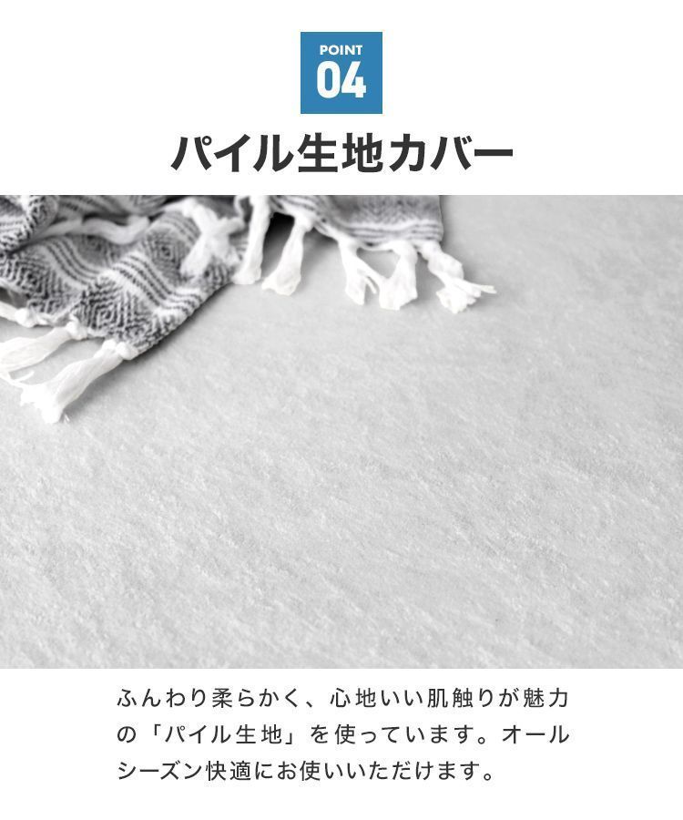 高反発マット ベッドマット