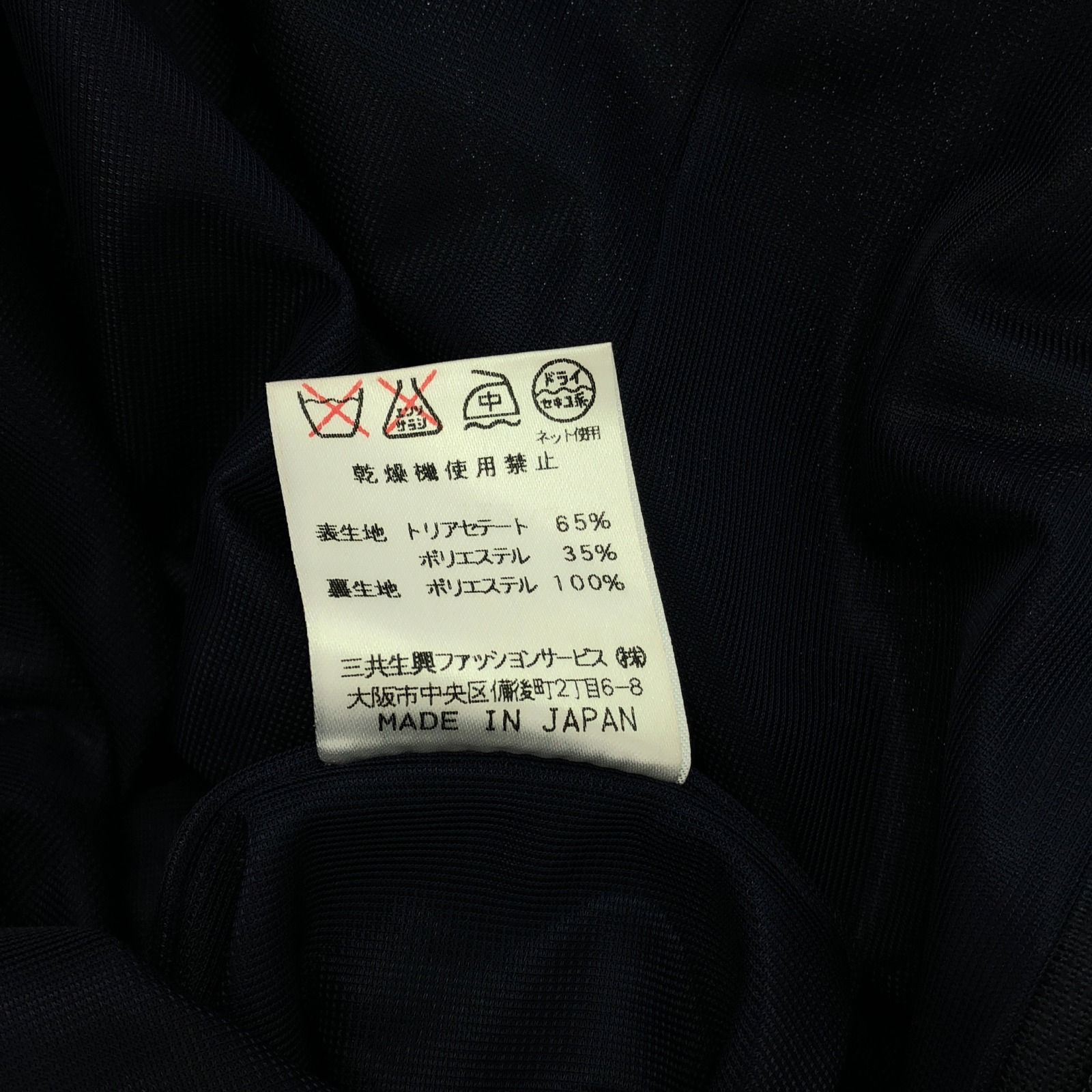 レオナールファッション