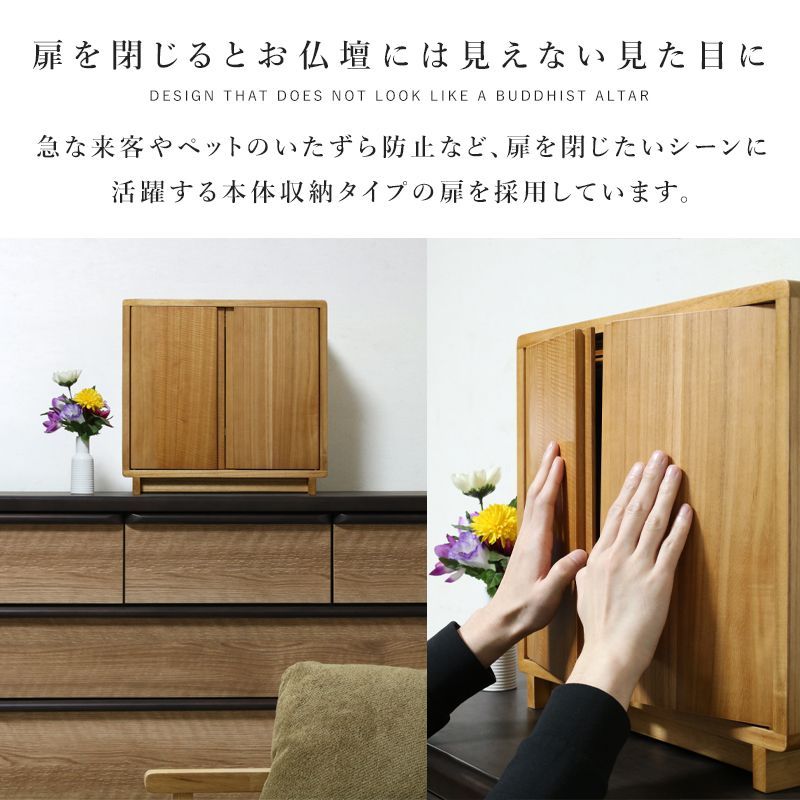 手元供養 ミニ