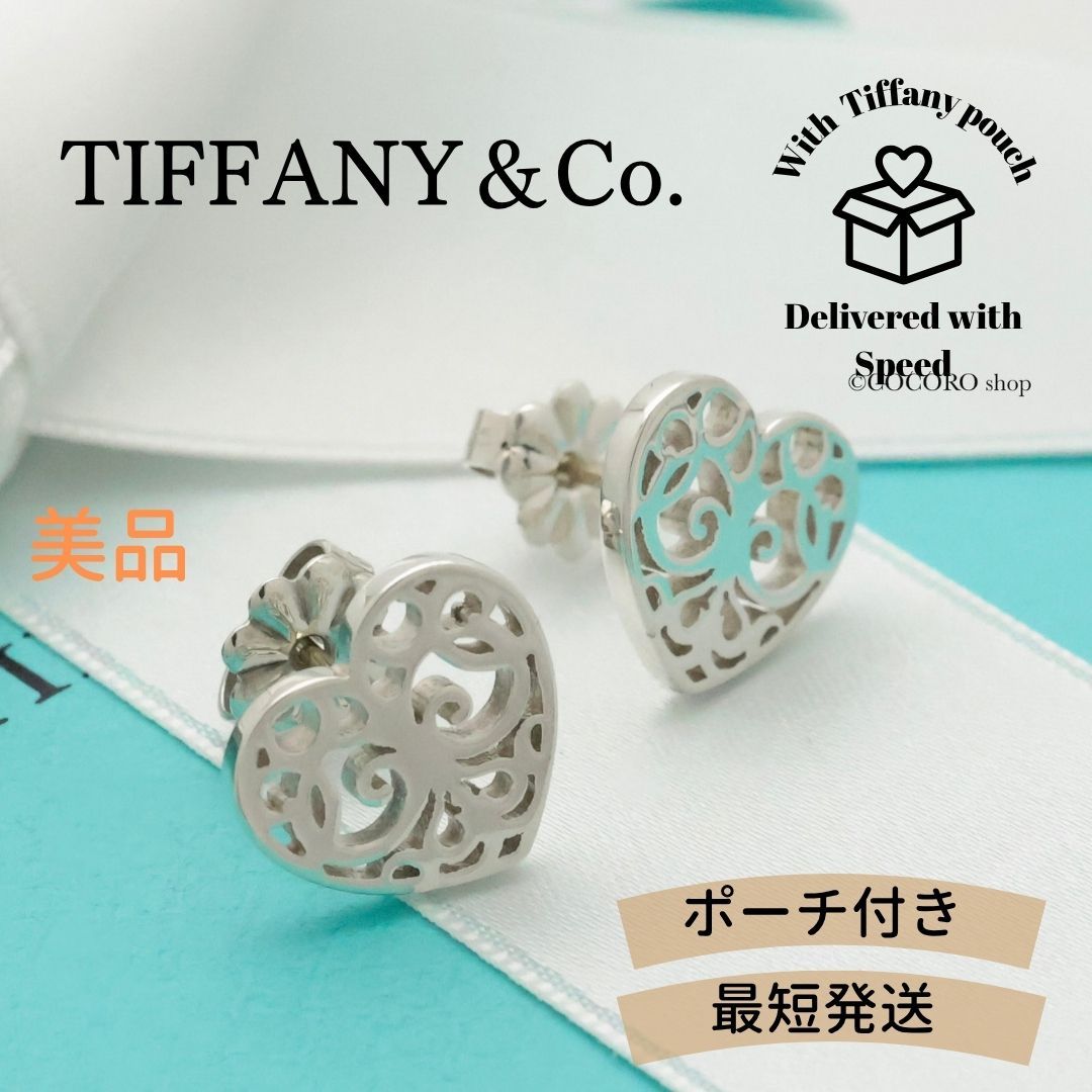 美品】ティファニー TIFFANY&Co. エンチャント ハート スタッド ピアス 