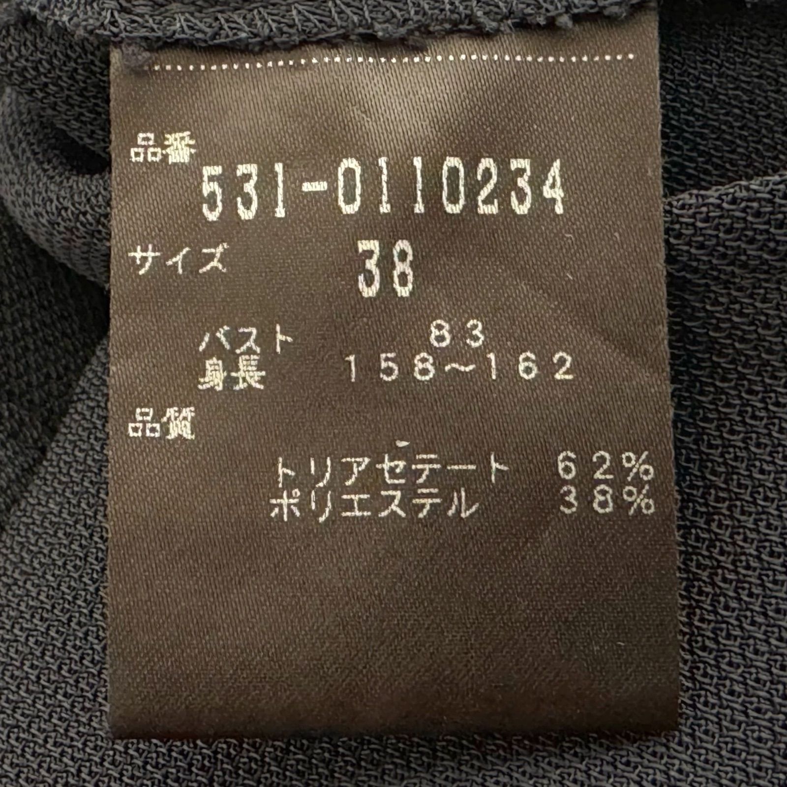 ADORE アドーア ドライハイツイストブラウス ネイビー カットソー ブラウス ADORE アドーア ドライハイツイストブラウス ネイビー