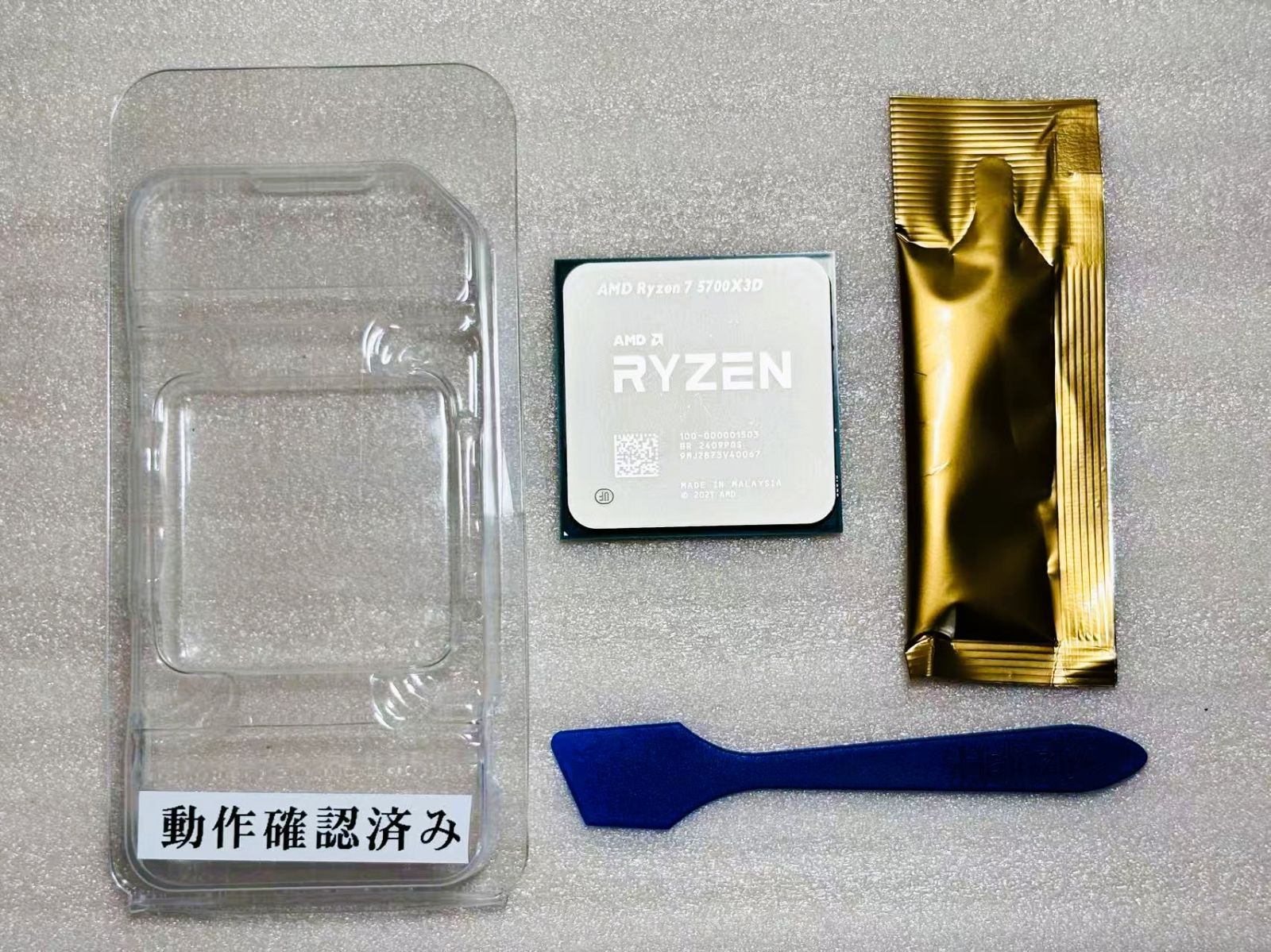 AMD Ryzen7 5700X3D CPU 未使用に近い中古品 - メルカリ
