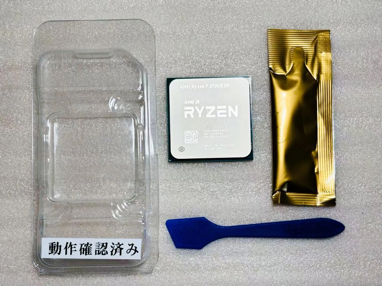 【動作品】AMD Ryzen 7 5700X3D　オマケ付き 動作品】AMD Ryzen 7 5700X3D オマケ付き Amazon | AMD CPU