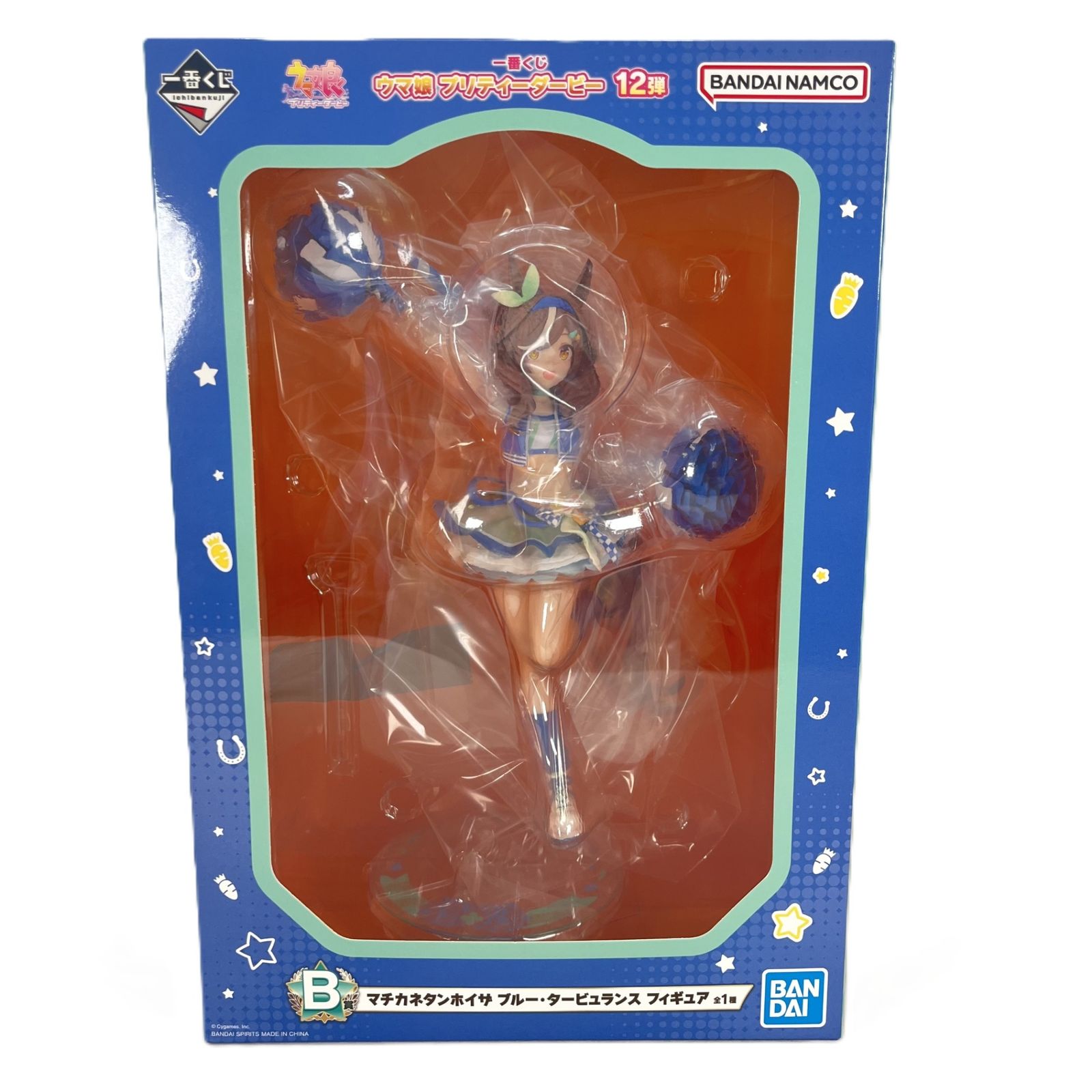 マチカネタンホイザ ブルー・タービュランス 「一番くじ ウマ娘