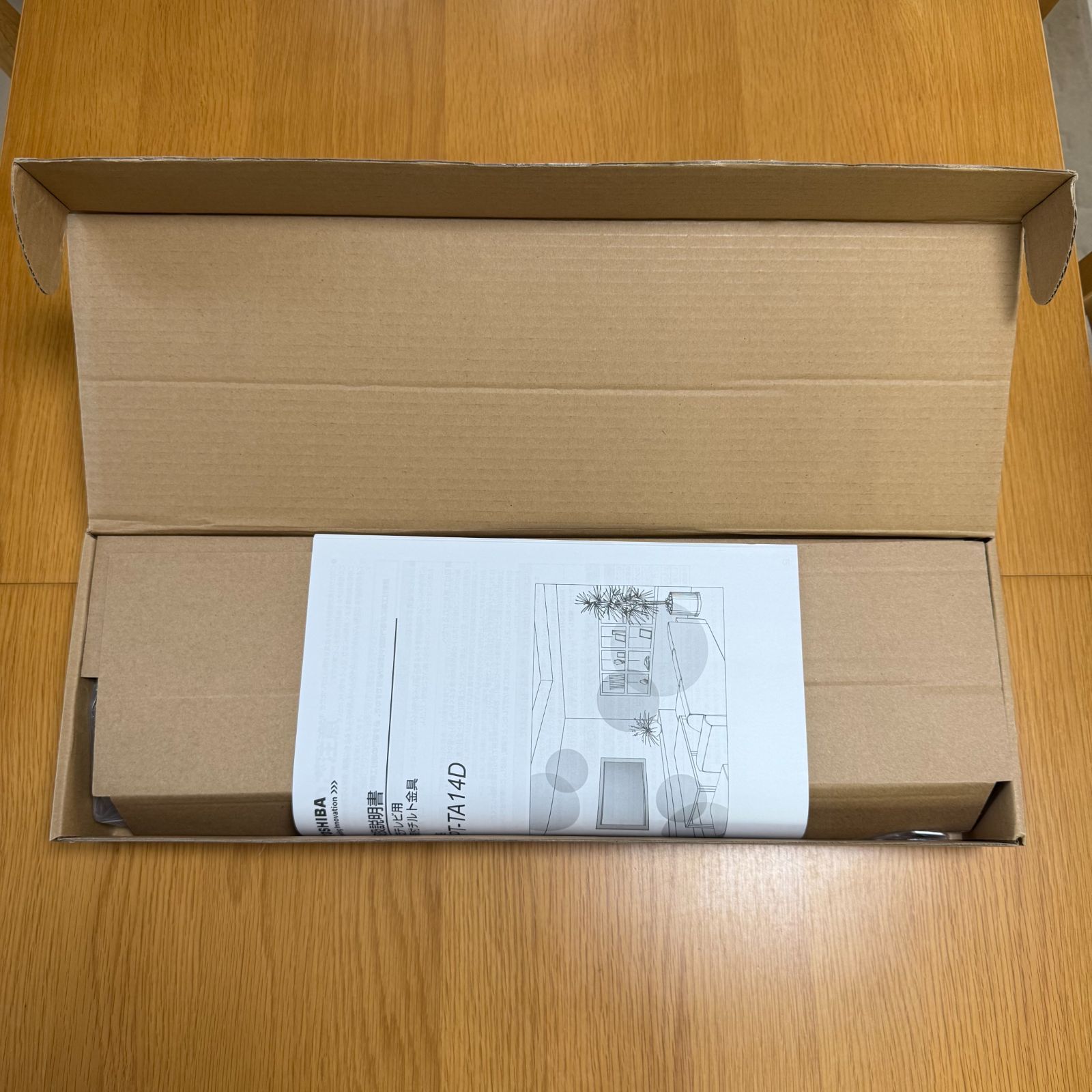 その他 TOSHIBA FPT-TA14D FPT-TA14D｜REGZA<レグザ>