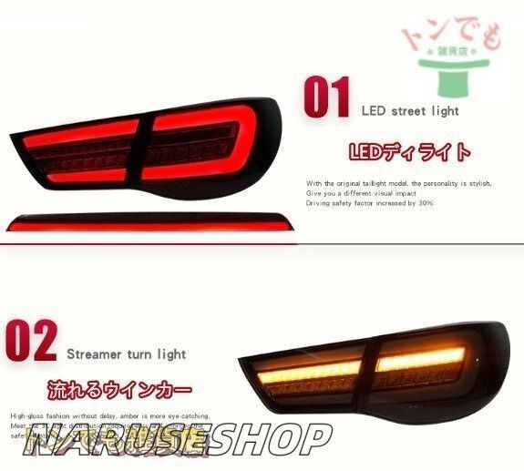 流れるシャルウィンカー 3Pセット