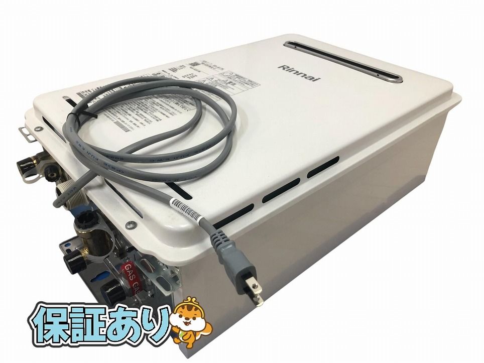 RUX-A2015W-E 【最安値に挑戦】給湯暖房機・給湯器の交換取替