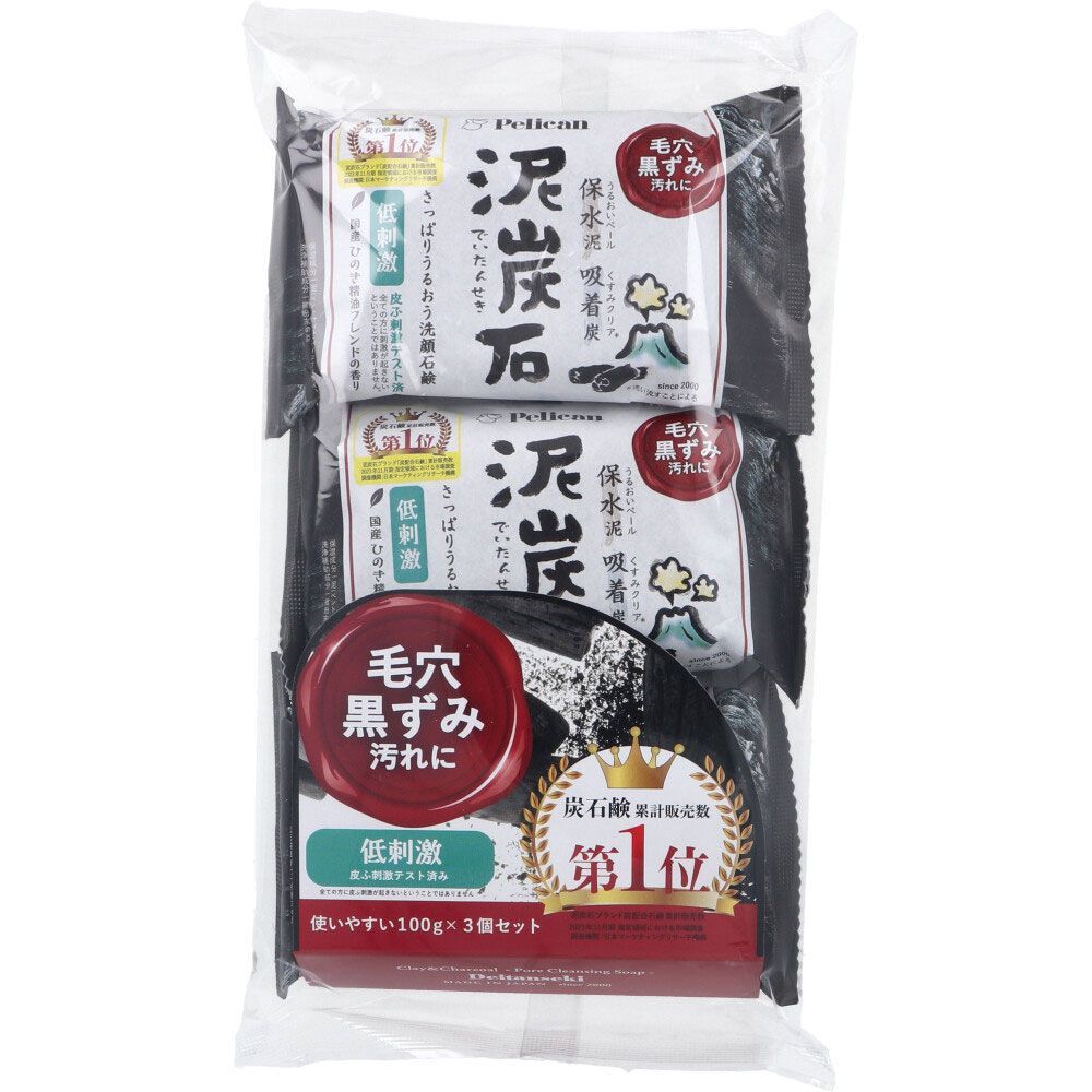 5セット