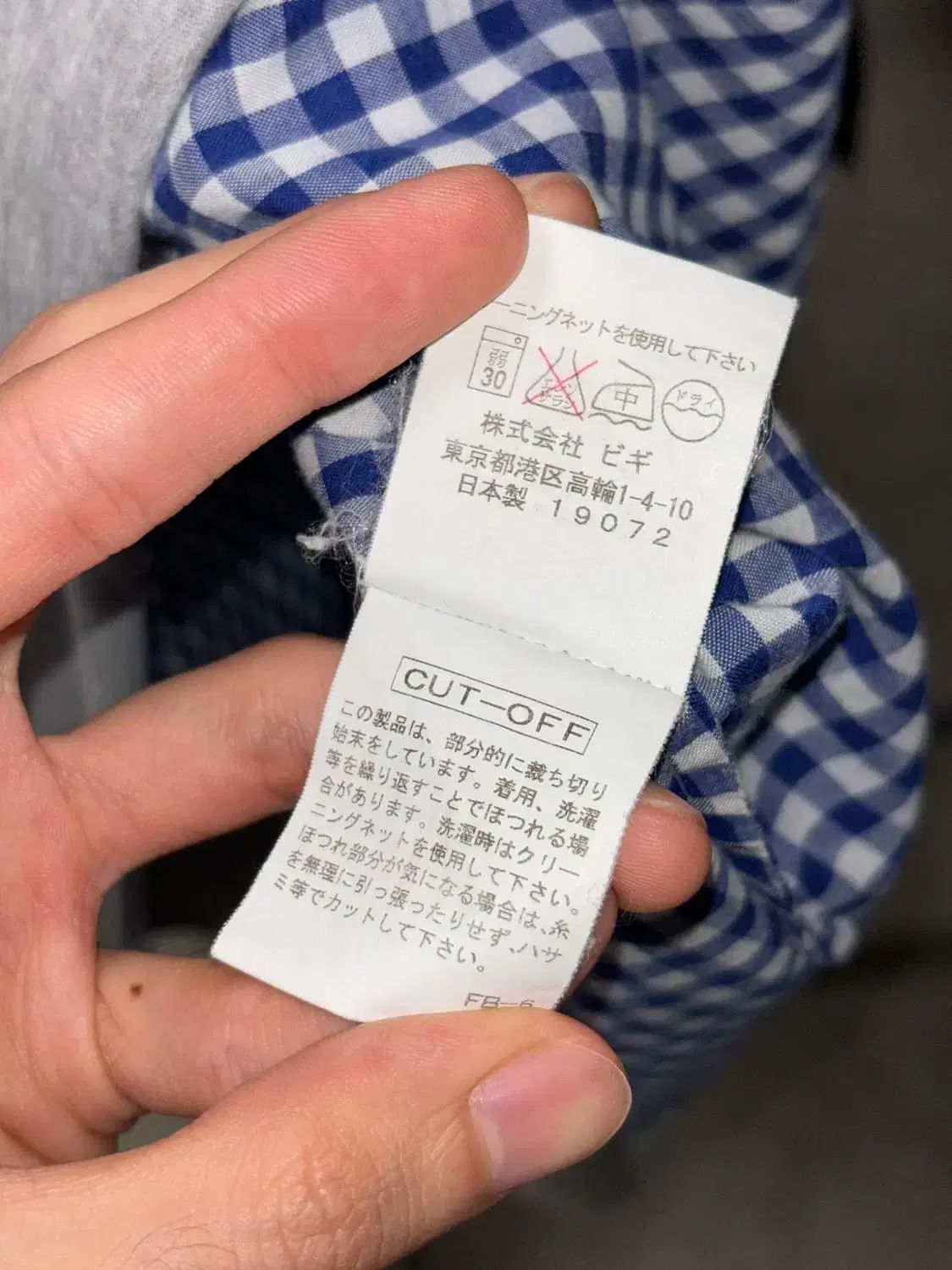  フラボア ギンガムチェック カットオフ チュニック 長袖 シャツ ブラウス