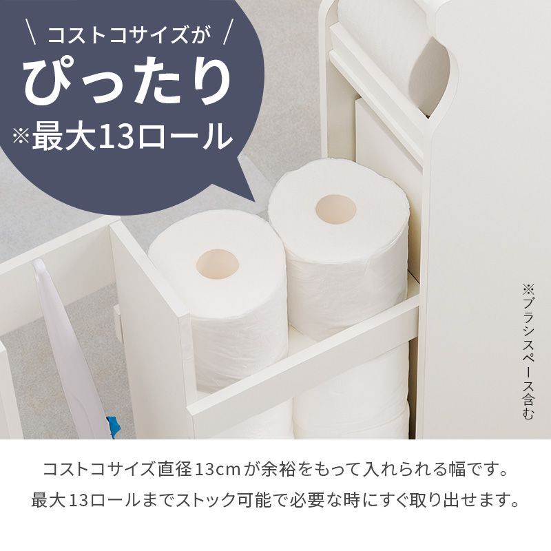 薄型 省スペース