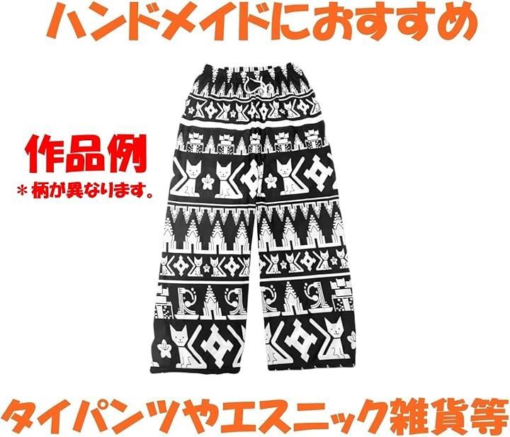 KINOKINO 猫柄 タイパンツ生地 ハンドメイド 手芸用 アジアン エスニック 布 レッド 幅約150cm長さ約270cm(レッド 幅約150cm長さ約270cm)