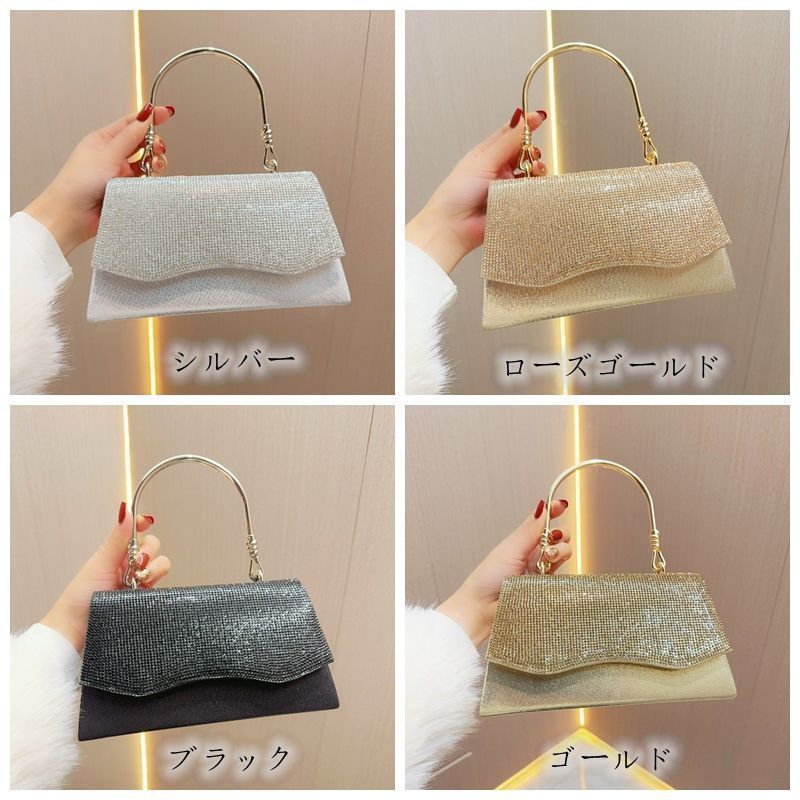 バッグ レディース パーティーバッグ ウエディングバッグ ショルダーバッグ クラッチバッグ ショルダー おしゃれ 二次会 母の日 手持ち 肩掛け プレゼント お呼ばれ ギフト misiyou04