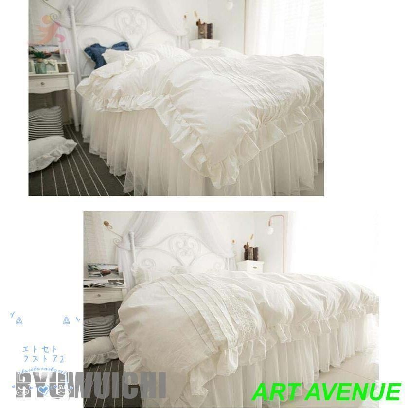 ベッドスカート フリル付き