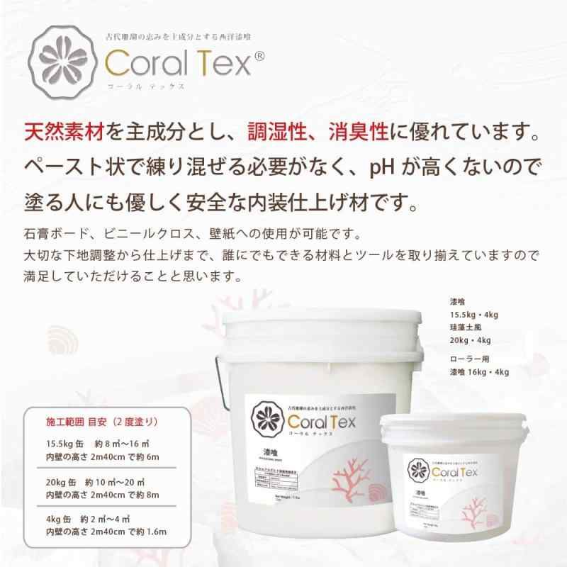 TEX