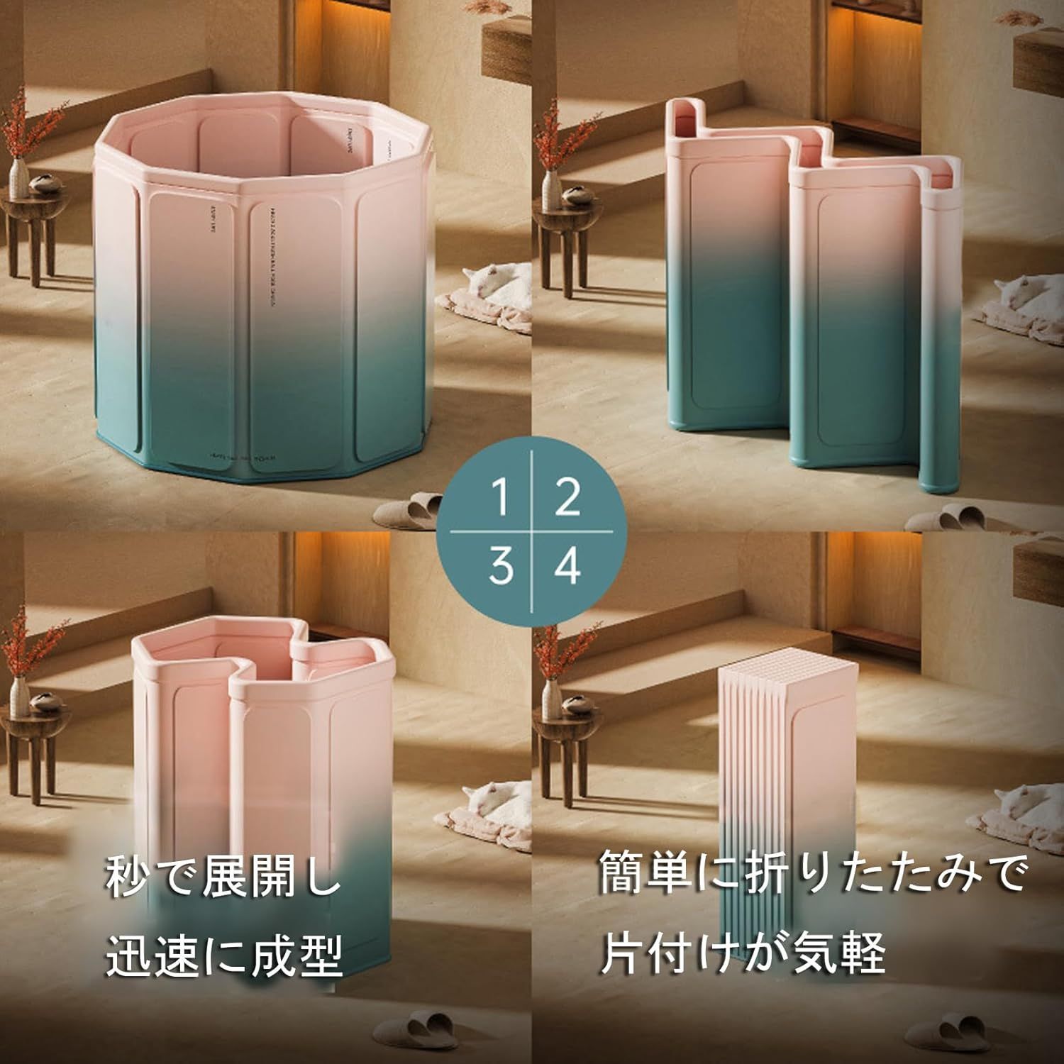 浸漬式 大人