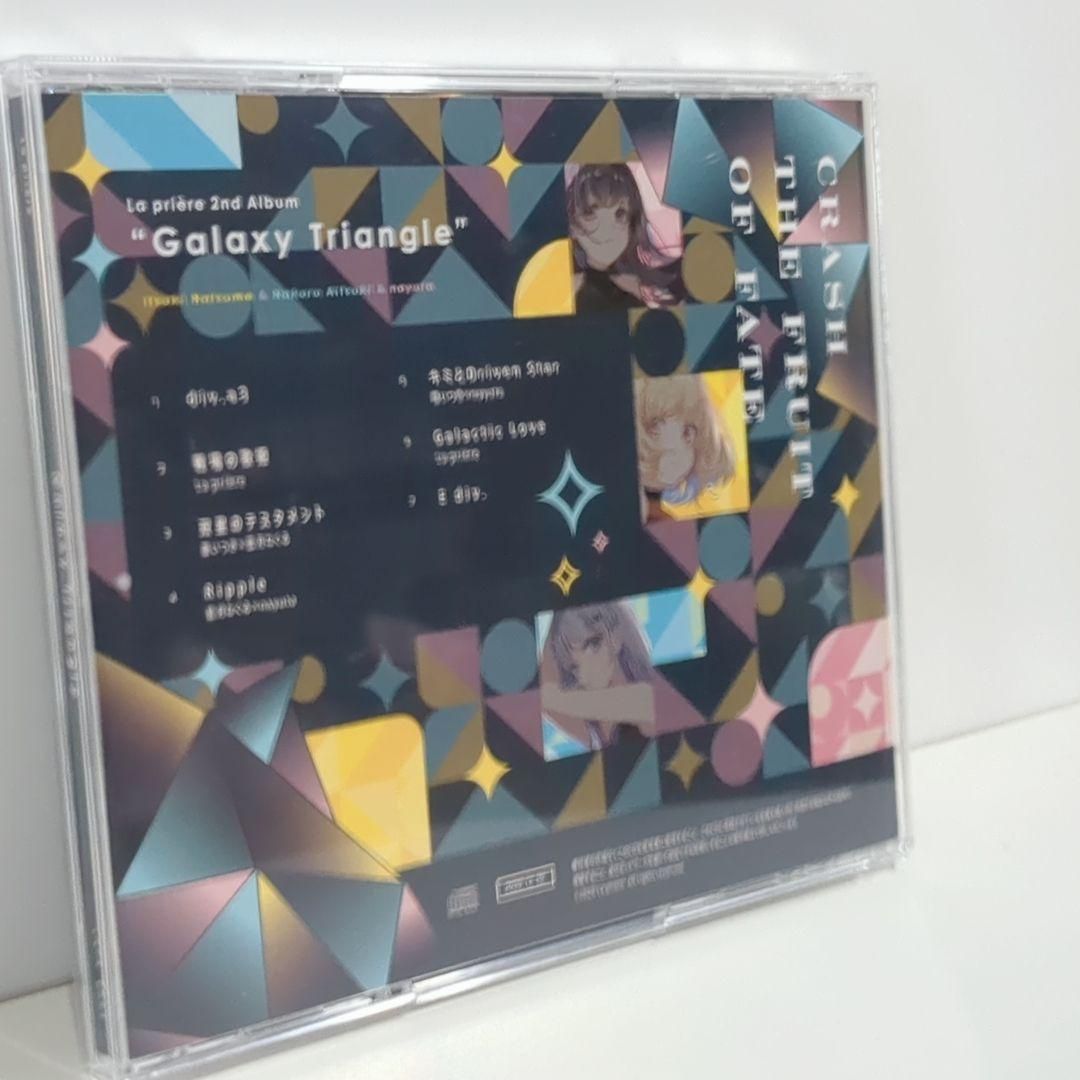 Galaxy Triangle La priere ラプリエール 同人 CD Galaxy Triangle La priere ラプリエール 同人 CD - メルカリ