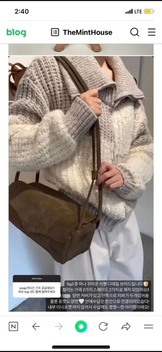 Ouro アウロ MOSAIC WOOL ZIPUP OAT ニット ジップアップ