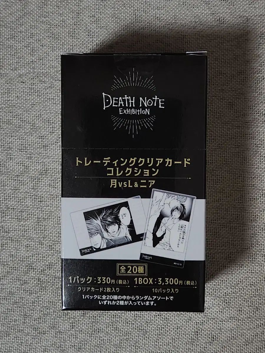 【未使用品】ウォーハンマー・アンダーワールド 九賢の瞳 日本語版 ウォーハンマー アンダーワールド ナイトヴォールト 九賢の瞳