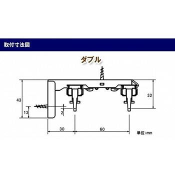 伸縮カーテンレール クロスライド