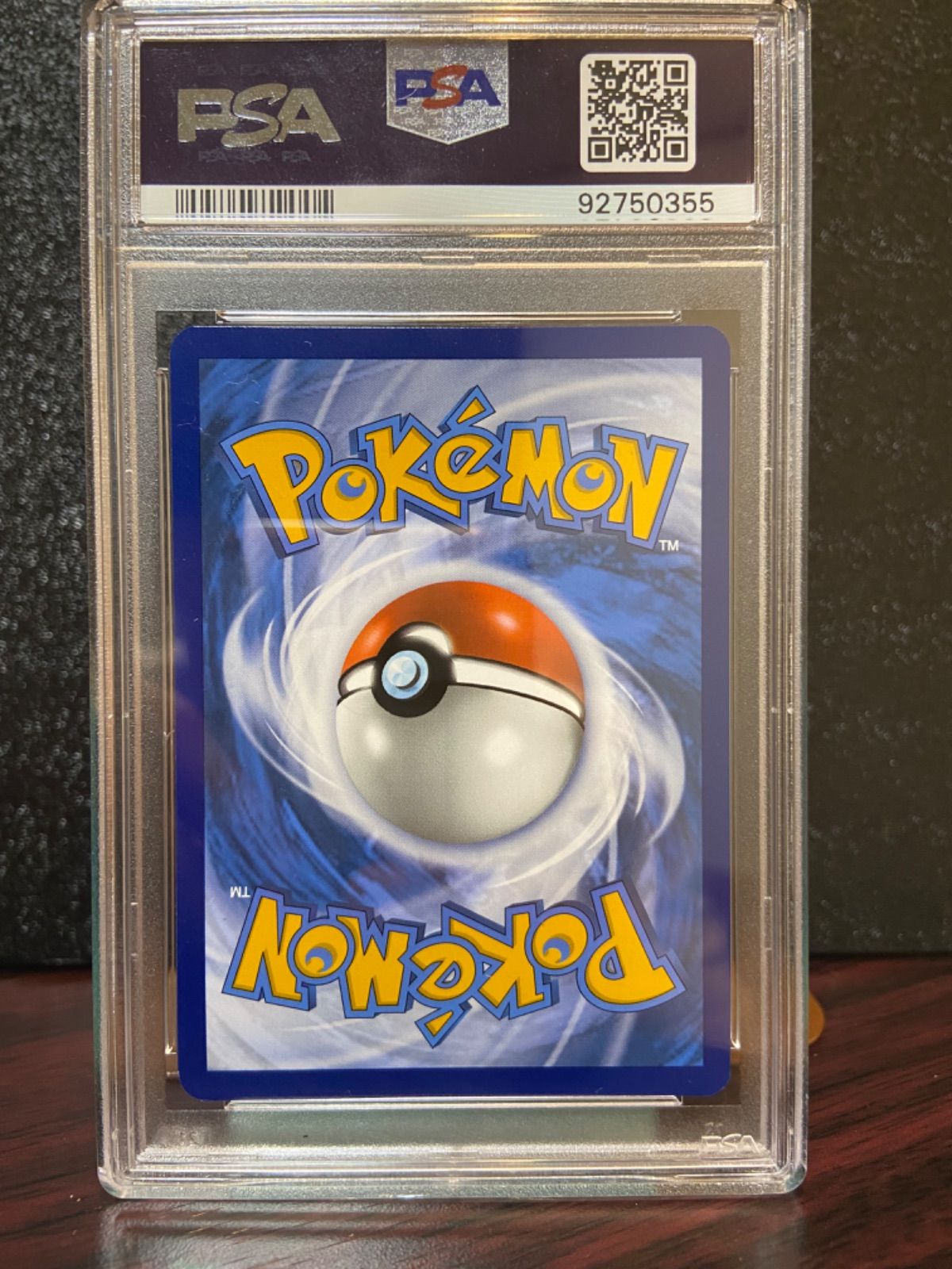 海外プロモ】ナンジャモ SR 海外版 PSA10 - メルカリ