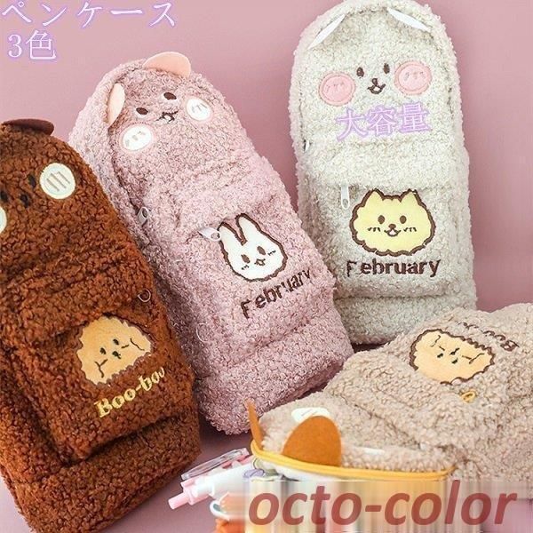 ペンケース ふでばこ 筆箱 大容量 筆入れ ポーチ 韓国風文房具収納 可愛い 入学祝い 卒業式 ギフト 中学校 高校 小学校 男子 女子 男女兼用 ペンホルダー 男の