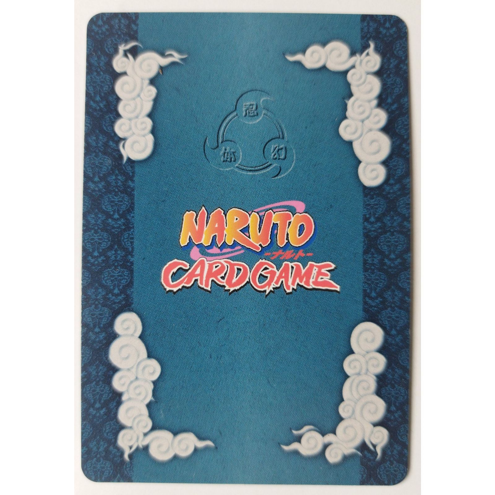 NARUTO カード うずまきナルト 多重影分身の術 - メルカリ