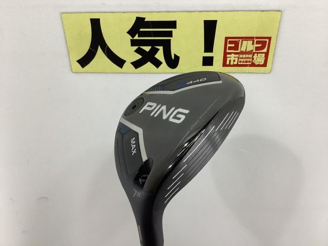 中古】ピン 【人気】G440 MAX フェアウェイウッド（7W）/PING