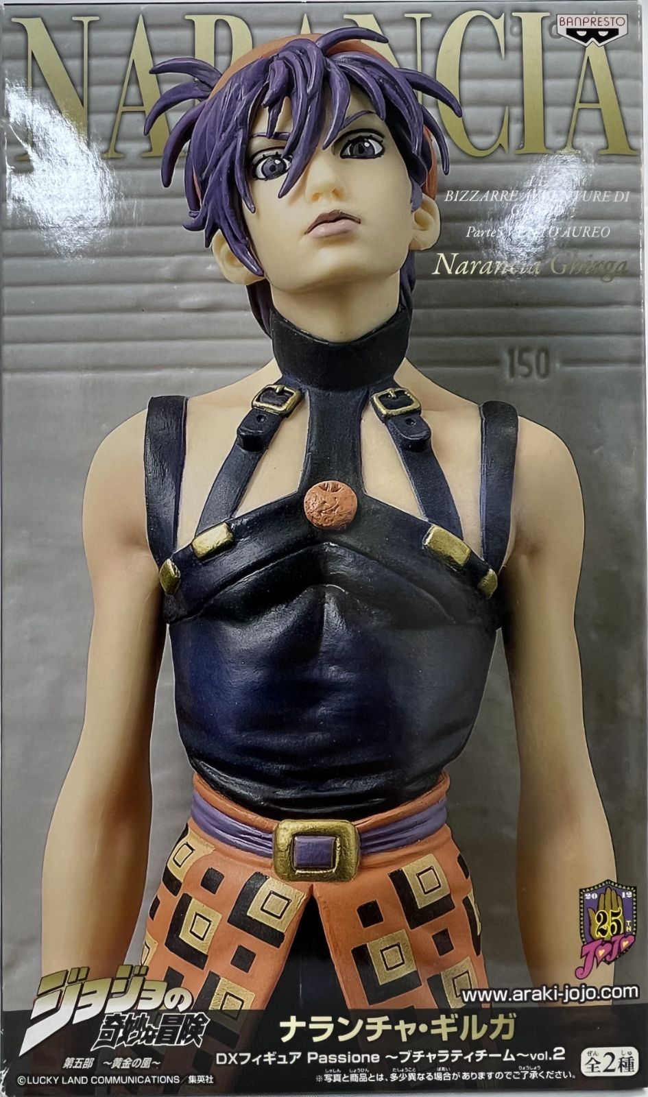 未開封、箱傷みあり ジョジョの奇妙な冒険 第5部 ～黄金の風～ DX