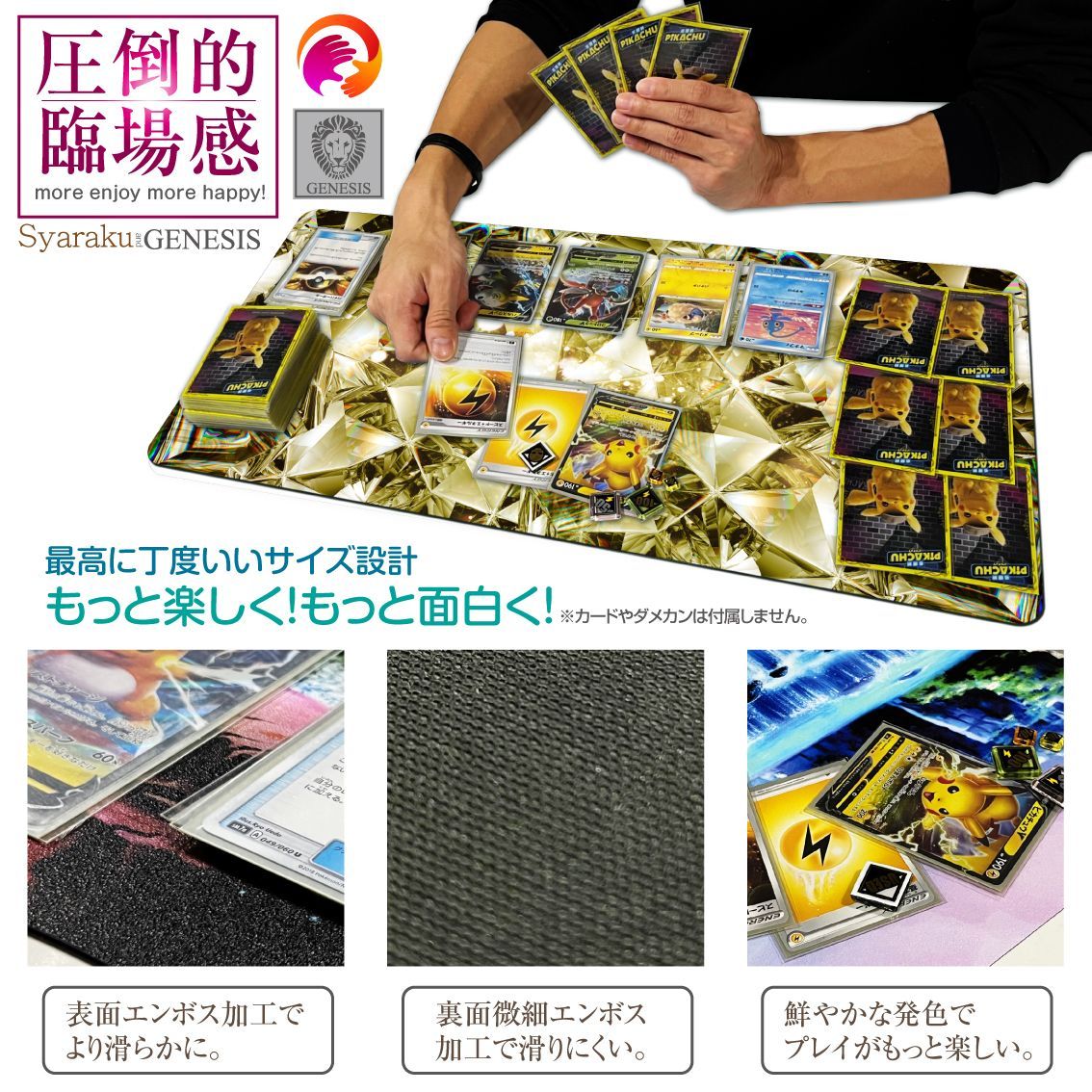 ポケモンカード 引退品 プレイマット 18個まとめ売り ポケモンカード