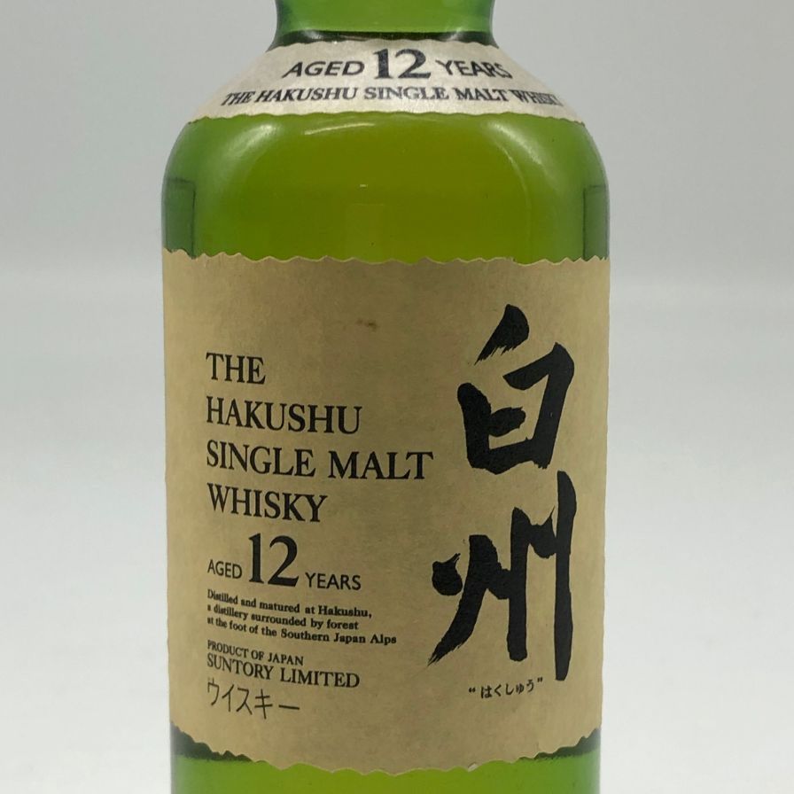 サントリー 白州 12年 シングルモルト ミニボトル 50ml SUNTORY 【ミニチュアボトル】サントリー 白州 12年 ピュア