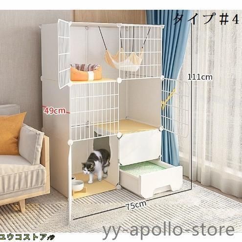 キャットタワー ワ
