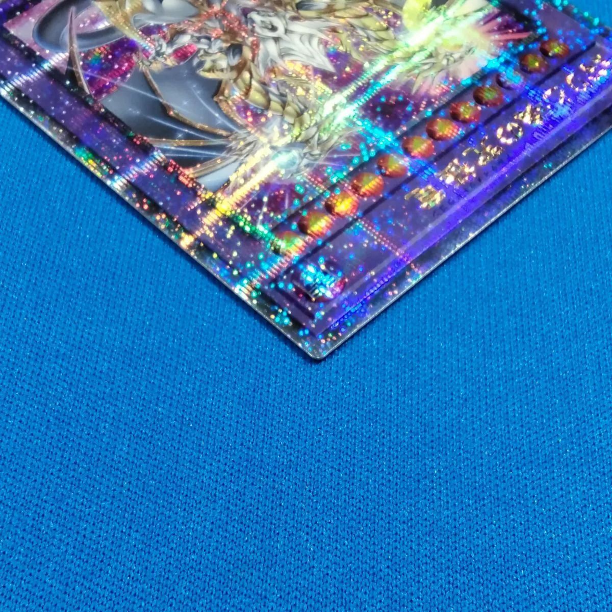 遊戯王 【20thシークレット】 ROTA-JP000 誇りと魂の究極竜