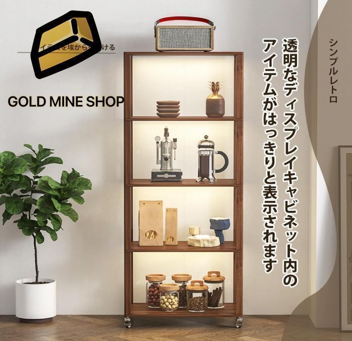 ショーケース フィギュア用