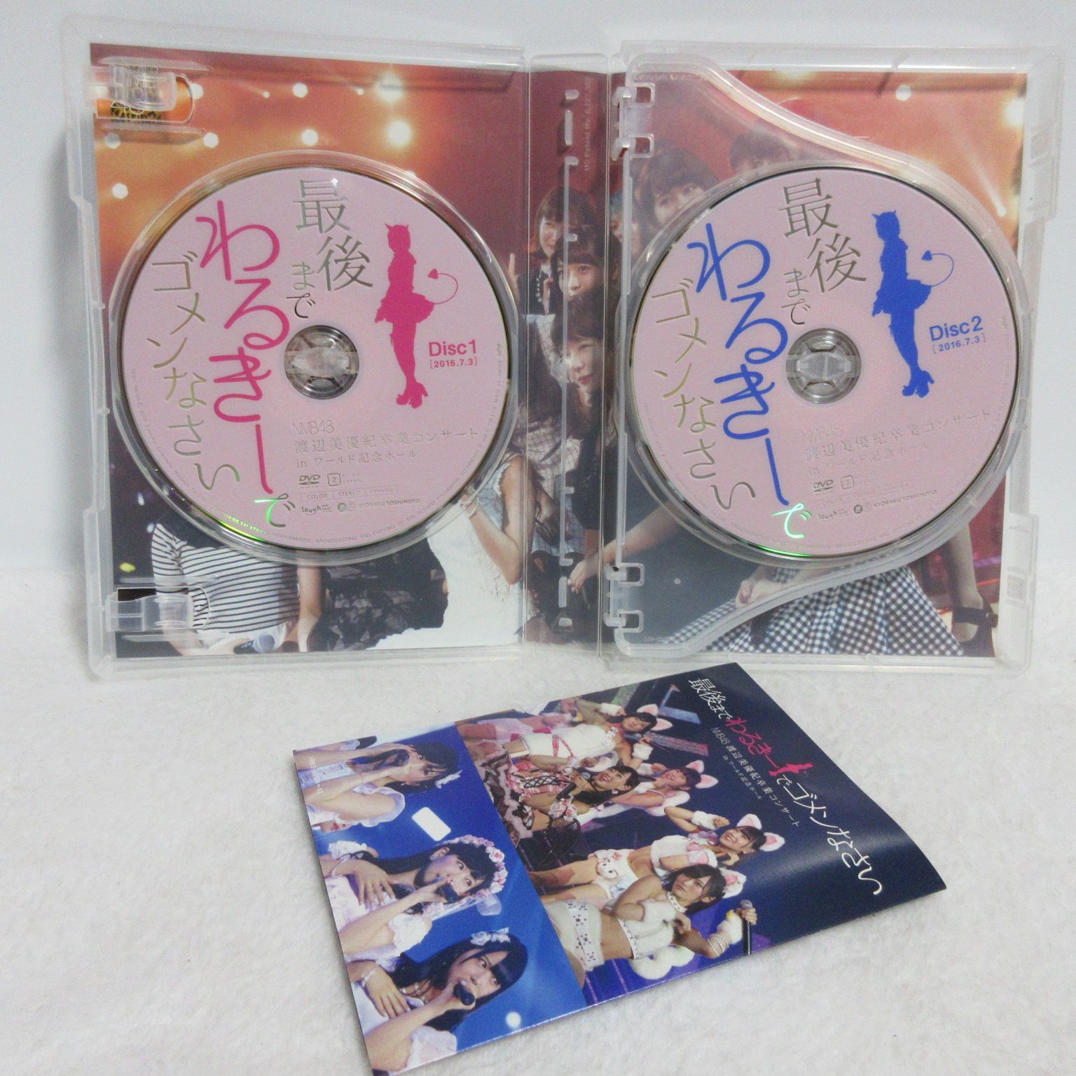 DVD】NMB48 渡辺美優紀卒業コンサート in ワールド記念ホール