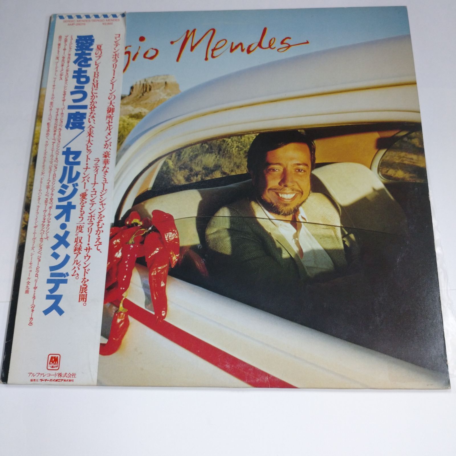 セルジオメンデス　サイン入りCD セルジオメンデス サイン入りCD