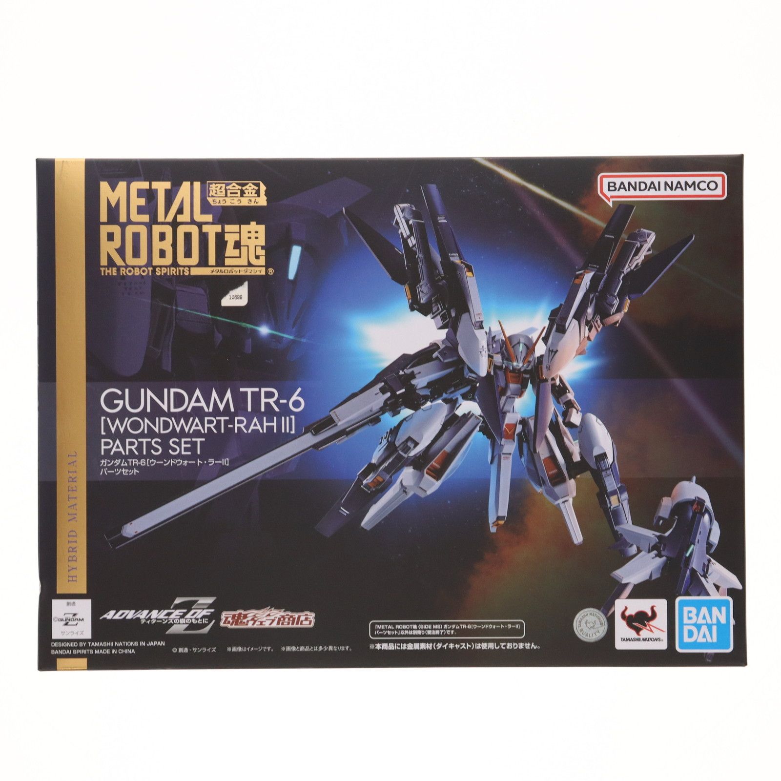 魂ウェブ商店限定 L ROBOT魂(SIDE MS) ガンダムTR-6[ウーンドウォート