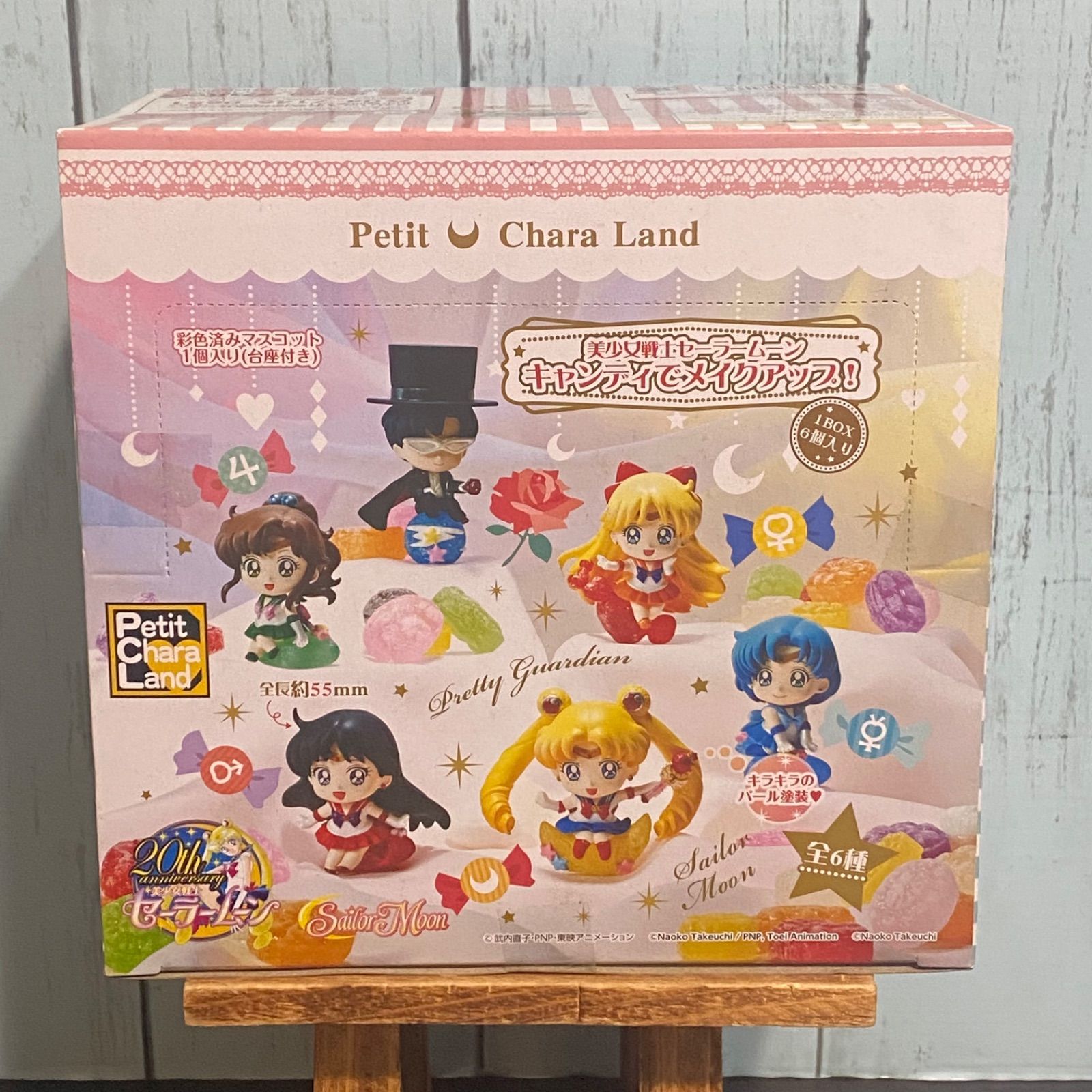 MegaHouse - ぷちきゃらランド 美少女戦士セーラームーン キャンディでメイクアップ！全6種 Amazon.co.jp: ぷちきゃらランド 美少女戦士セーラームーン