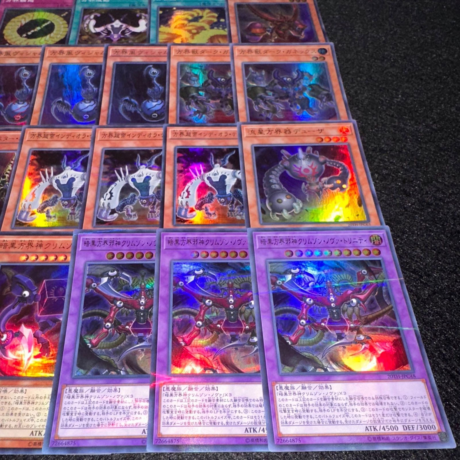 遊戯王 引退　デッキ　デッキパーツ No.6680 遊戯王 地縛神 デッキパーツ - メルカリ