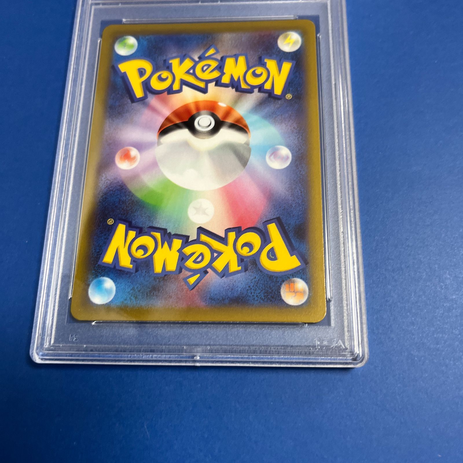 高級品市場 ポケモンカードe 鑑定 チコリータ PSA10 ポケモンカード