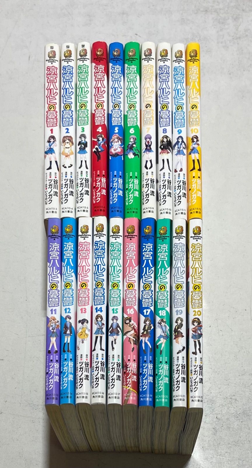 【全巻初版】　涼宮ハルヒの憂鬱　1〜20 涼宮ハルヒの憂鬱 1〜20 全巻セット 涼宮ハルヒの憂鬱 全巻セット 楽天