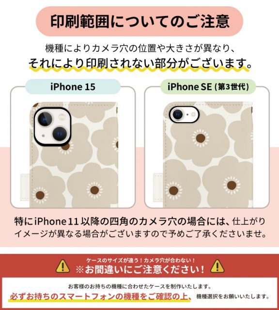 yuk-029name_991][ベルトなし/iPhone 12 pro/Type.A Prohibition