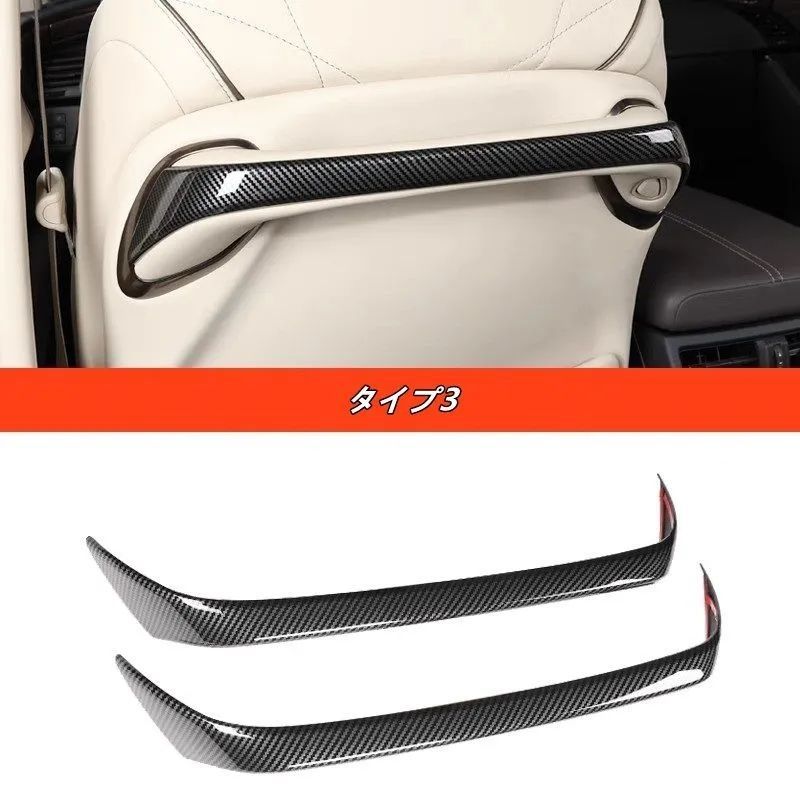 中列シートアームレスト装飾ステッカーレクサス LM500h