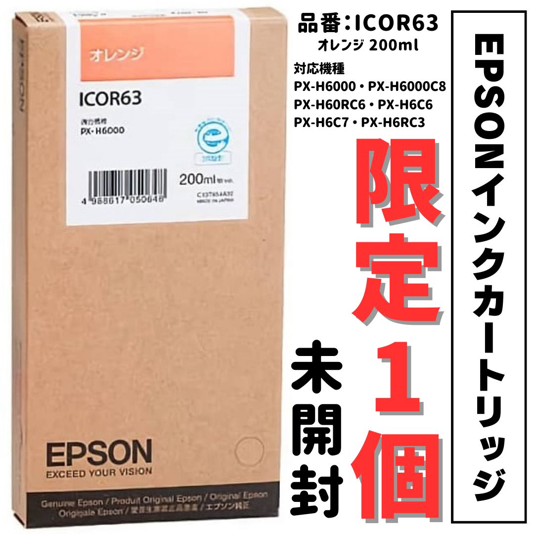 EPSON 【純正】クマノミ インクカートリッジ 4色 28個