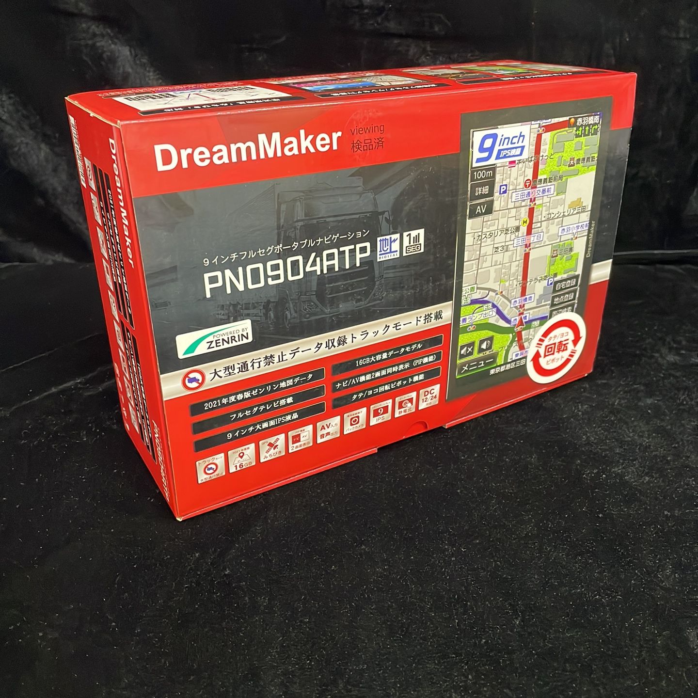 DreamMaker 9インチポータブルナビ PN0904ATP ディスプレイ品