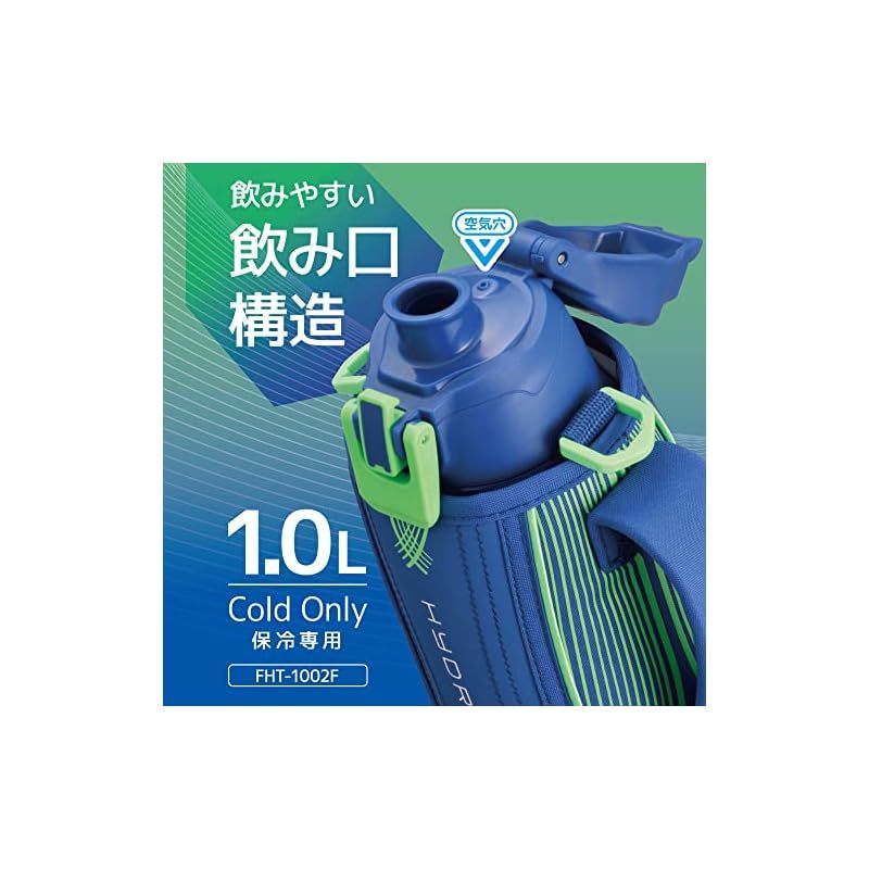 サーモス 水筒 真空断熱スポーツボトル 1L ブルーグリーン 保冷専用 
