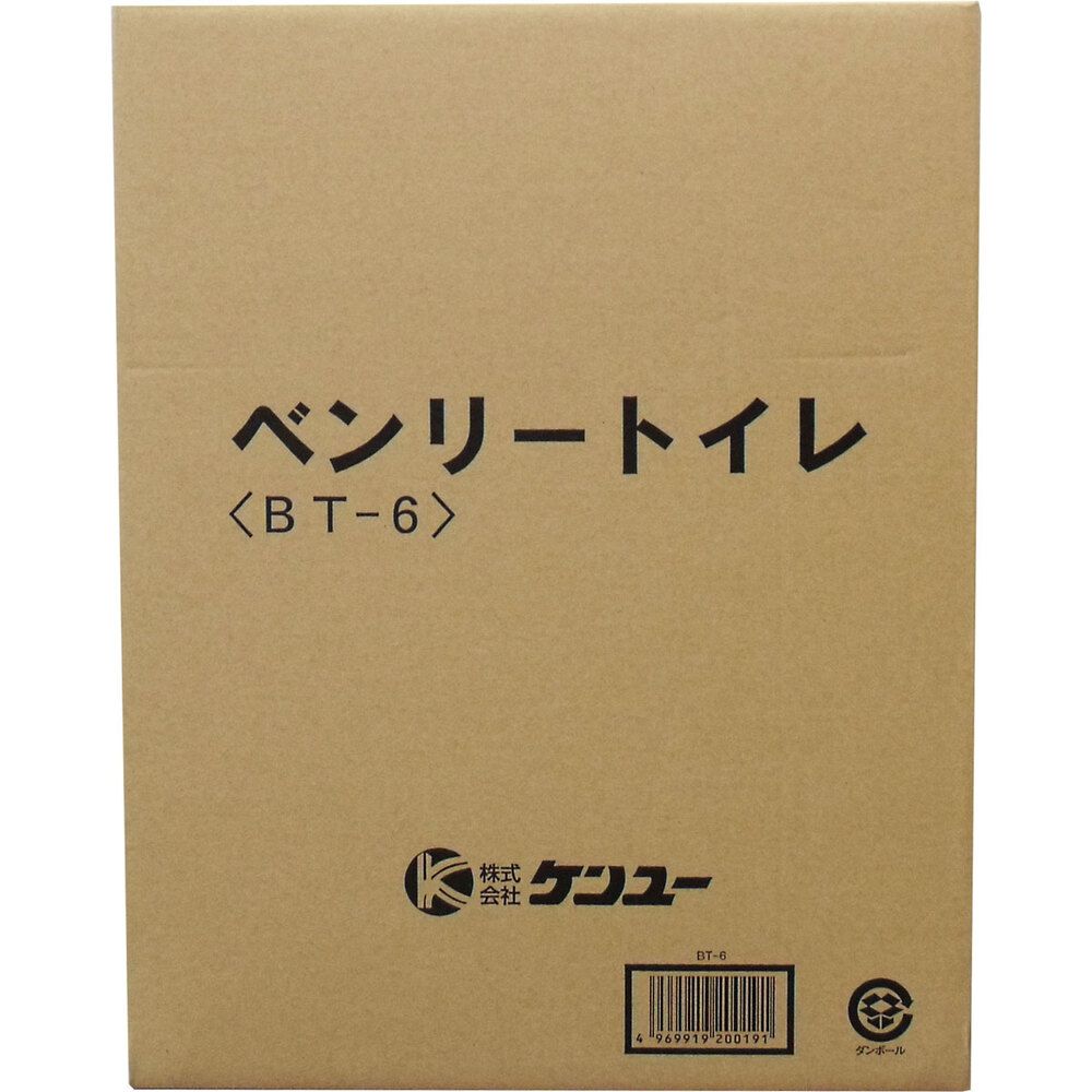 ベンリートイレ